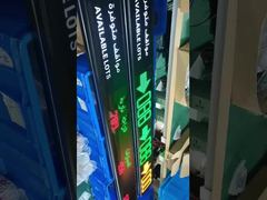 مستقبل إرشاد مواقف السيارات: شاشة LED تتحدث بكل لغة